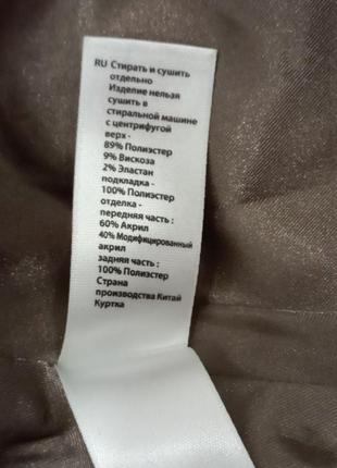 Пальто с капюшоном и пуговицами на 6-12 мес.4 фото