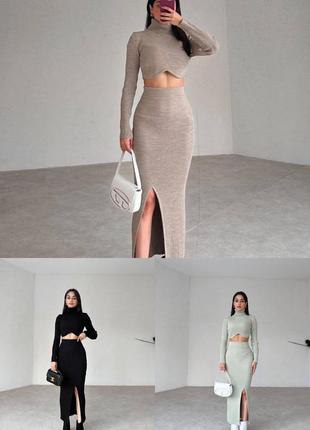 🎨3! шикарный костюм рубчик женский мокко какао жаский топ юбка юбка мыды меди