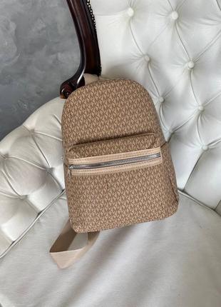 Бежевый стильный комфортный качественный рюкзак