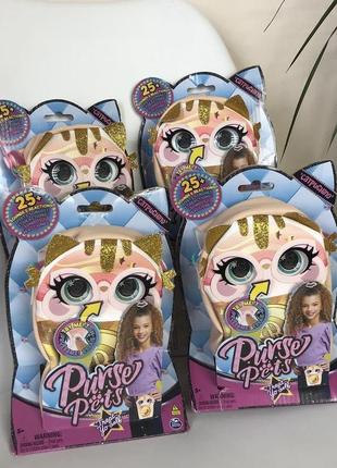 Purse pets, My Little Pony interactive pet toy & girls crossbody bag with lights