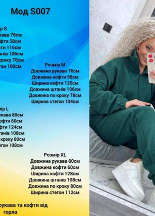 Стильный костюм, р.s,m,l,xl, флис polar, тёмно-синий2 фото