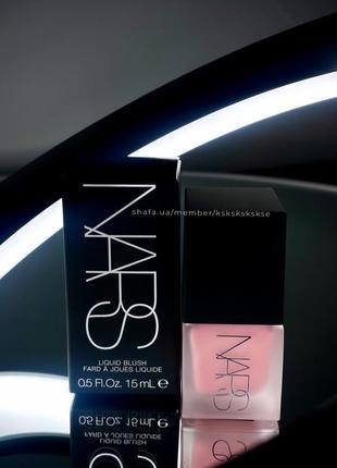 Nars orgasm liquid blush 15 мл жидкие румяна1 фото