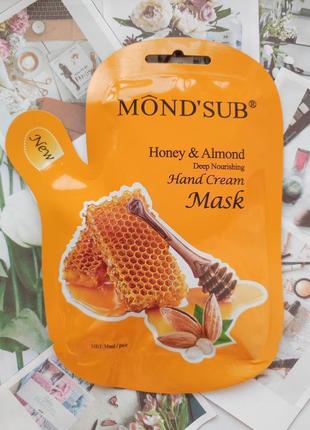 Зволожувальна маска для рук з екстрактом меду й мигдалю mond'sub1 фото