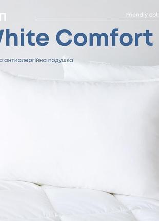Якісна антиалергенна подушка white comfort теп 50*70/70*702 фото