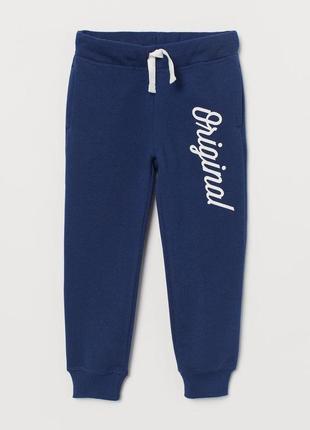 Спортивні штани джогери спортивные штаны джоггеры h&amp;m 4-5р