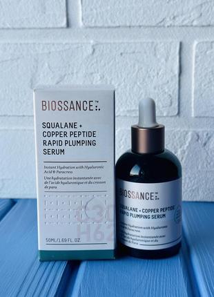 Сироватка для обличчя з пептидами biossance squalane and copper peptide rapid plumping serum2 фото