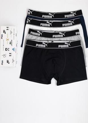 (4 шт) чоловічі труси puma чоловіча білизна боксери плавки набір комлект пума