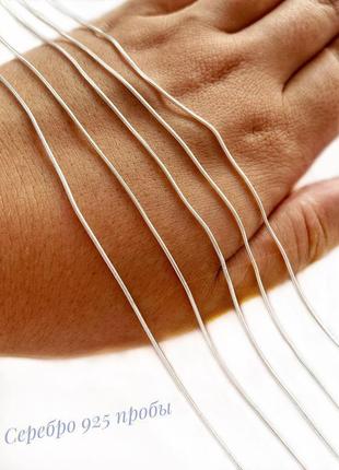 Серебряная цепочка 50см, серебро 925 пробы