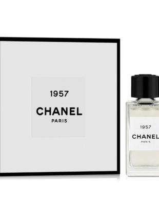 Шанель 1957, оригинал 4 мл