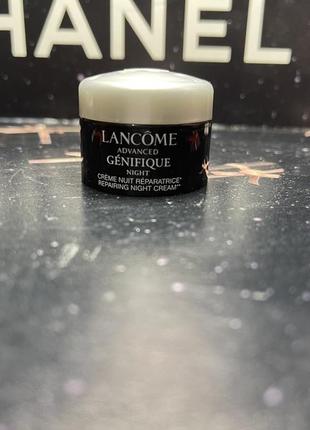 Lancome advanced genifique night