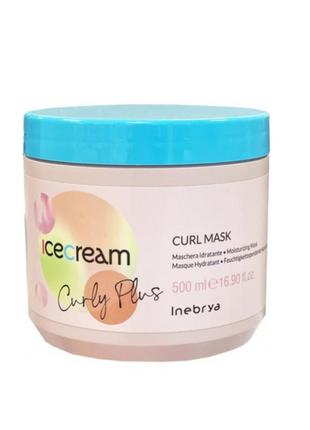 Маска для вьющихся волос inebrya ice cream curly plus curl mask 500 мл