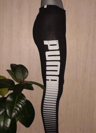 Коттоновые спортивные лосины puma.3 фото