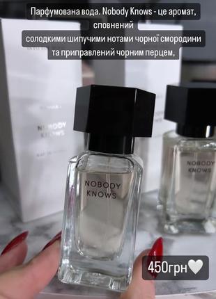 Zara nobody knows нові парфуми 30ml ( іспанія🇪🇸)