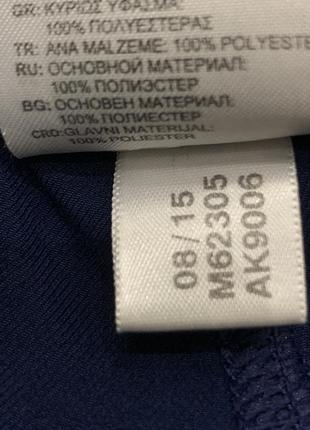 Спортивні шорти adidas сині для регбі6 фото