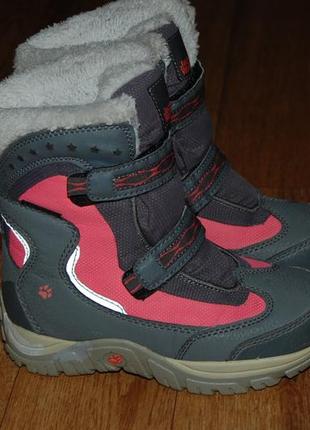 Зимние ботинки на мембране 29 р jack wolfskin texapore10 фото