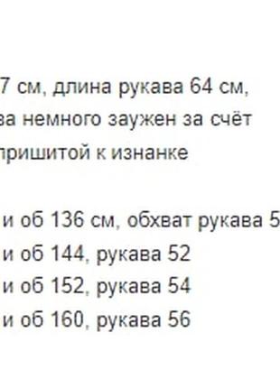 Пальто зимнее10 фото