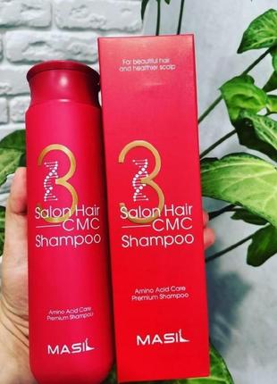 Шампунь для волос восстанавливающий с аминокислотами masil 3 salon hair cmc shampoo 300 мл