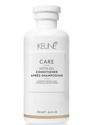 Кондиционер "шелковый уход”, care satin oil conditioner, keune