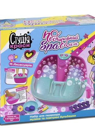 Дитячий набір для педикюру спа салон cтудія краси іграшки для дівчинки подарунок
