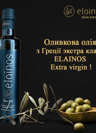 Оливковое масло из греции экстра класса elainos extra virgin 750 ml4 фото