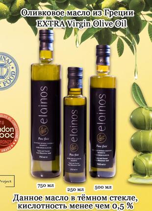 Оливковое масло из греции экстра класса elainos extra virgin 750 ml7 фото