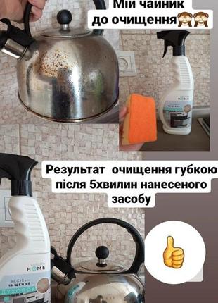 Засіб для чищення духовок livesta,650 ml7 фото