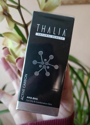 Сыворотка для лица из ана-Вна и активированным углем thalia,30 ml3 фото