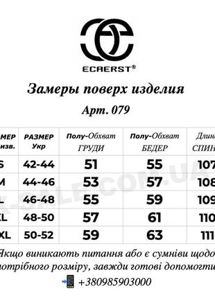 Зимнее пальто с натуральным мехом длинный женский пуховик фабрика китай6 фото