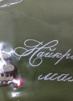 Жіночий сувенірний фартух із вишуванням