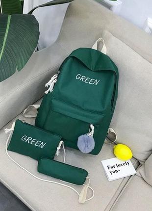 Набор школьный 3 в 1 рюкзак, сумочка, пенал 1273 зеленый1 фото