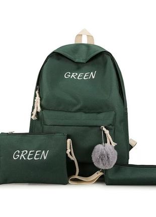 Набор школьный 3 в 1 рюкзак, сумочка, пенал 1273 зеленый4 фото