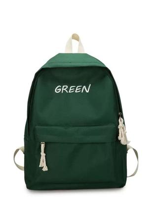 Набор школьный 3 в 1 рюкзак, сумочка, пенал 1273 зеленый3 фото
