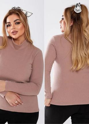 Базовый теплый гольф