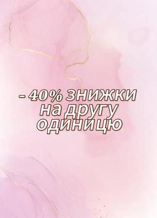 Розпродаж та вигідні пропозиції куртка дублянка жилетка утеплені кросівки черевики сумка1 фото