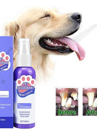 Спрей зоологічний oral spray для гігієнічного оброблення ротової порожнини собак і кішок 60 мл