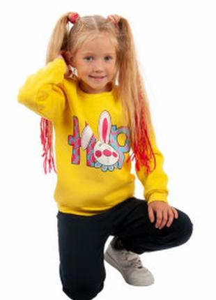 Костюм теплый