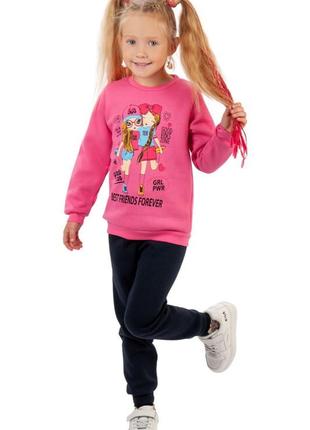 Костюм теплый