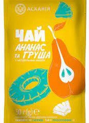 Чай натуральний розчинний концентрований ананас і груша тм асканія 50 г, рідкий чай1 фото