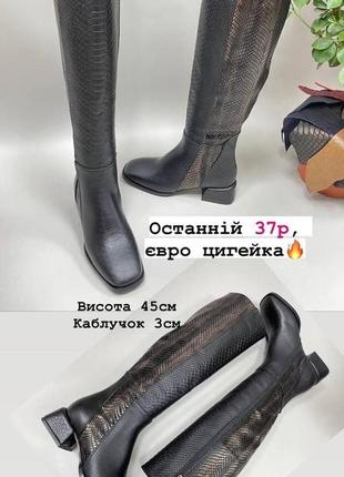 Сапоги кожаные классические женские зима