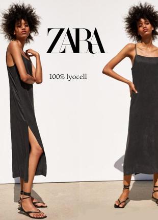 Zara графитовое  платье в бельевом стиле1 фото