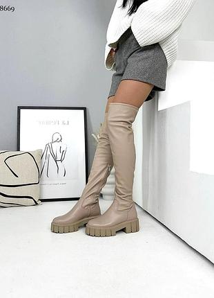 Ботфорти панчохи зимові на високій тракторній підошві бежеві шкіряні 8669 розпродаж