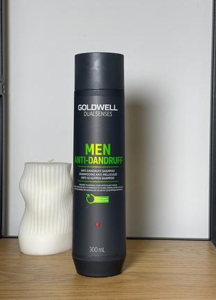 Шампунь проти лупи goldwell dualsenses for men anti-dandruff shampoo