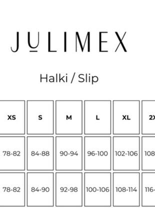 Сукня комбінація бежева безшовна julimex soft&smooth10 фото
