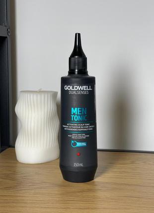 Тонік для активації шкіри голови goldwell goldwell dualsenses for men activating scalp tonic 125 мл