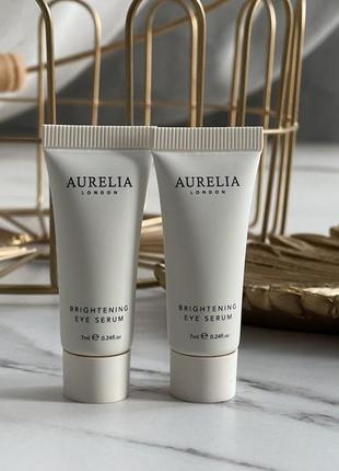 Освітлююча сироватка від темних кіл навколо очей aurelia brightening eye serum