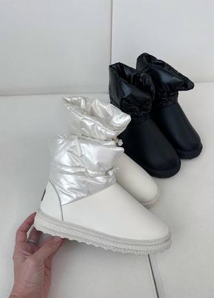 Дутики ботинки бежевые и черные