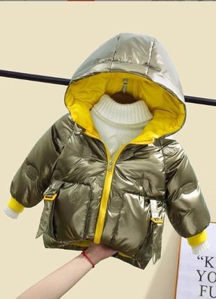 Класна курточка, унісекс