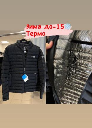 Зимова чоловіча куртка columbia titanium колбія термо куртка тітаніум