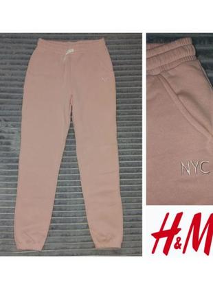 Штани спортивні h&m xs-s джогери утеплені на флісі жіночі1 фото