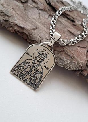 Серебряная икона ладанка подвеска "святой николай" с молитвой отче наш серебро 925 пробы (арт.1064) 3.75г